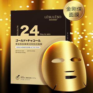 金刚侠面膜雅诗兰黛