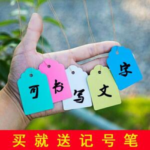 植物花卉标牌农田草地标签挂牌育苗树木吊牌多肉标签手写牌标签