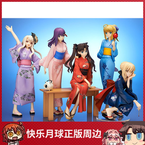 fate fgo 浴衣 黑saber 远坂凛 间桐樱 伊莉雅 手办 freeing正版