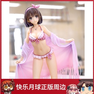 加藤惠泳装手办