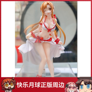 刀剑神域 亚丝娜 泳装 结城明日奈 手办 角川 phat正版 全新现货