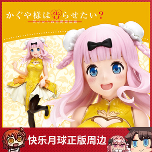 辉夜大小姐想让我告白 旗袍 藤原千花 手办 taito正版 全新现货