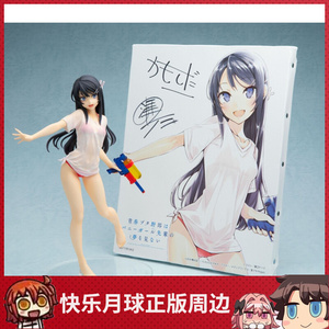 青春猪头少年 泳装 水枪 樱岛麻衣 特典版 手办 chara-ani正版