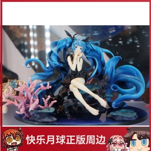 vocaloid miku 初音未来 深海少女 手办 gsc 正版 全新现货