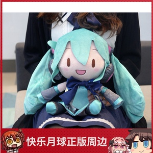 公式服初音 蝴蝶结初音未来 32cm 毛绒 fufu 娃娃 sega正版 现货
