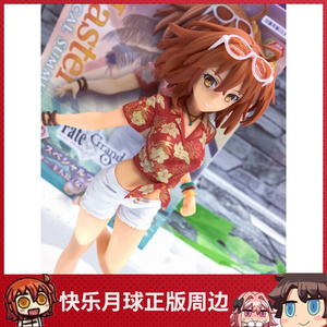 mcxc0520淘宝gsc 咕哒子 粘土人 master 藤丸立