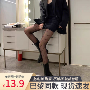 【巴黎世家袜子女】巴黎世家袜子女品牌,价格 - 阿里巴巴