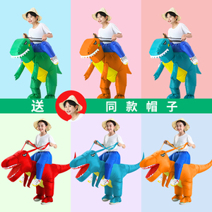 儿童搞怪演出衣服小恐龙充气服角色扮演可以骑的人偶坐骑装霸王龙