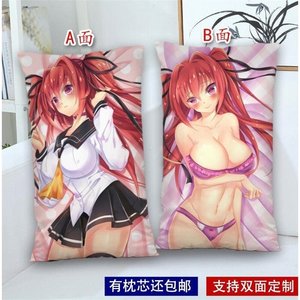 成濑澪万理亚动漫半等身抱枕二次元新妹魔王的契约者定制长条男生