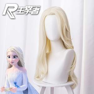 主宰者 Frozen 2 冰雪奇缘2 艾莎 Elsa 散发/披发cos动漫假发