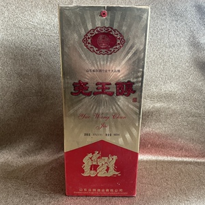 约2007年 35度 尧王醇 480ml×2瓶 浓香型白酒陈年老酒