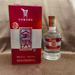 2008年52度银全兴酒500ml  陈年老酒名酒收藏纯粮酒  一瓶价