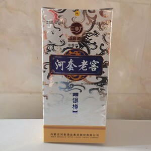 2013年 42度河套老窖 银樽 500ml 浓香型白酒陈年老酒 一瓶价