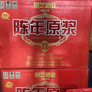 52度 板桥 陈年原浆酒 480ml×6瓶 整箱浓香型白酒