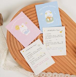 月饼食用小贴士说明卡通可爱保存卡可爱包装盒装饰温馨提示小卡片