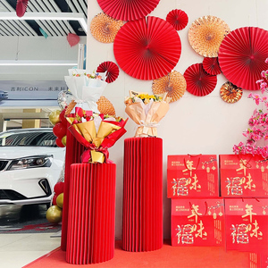 新年橱窗红色礼品台圆形展示台展示架4s店活动周年庆陈列道具店铺