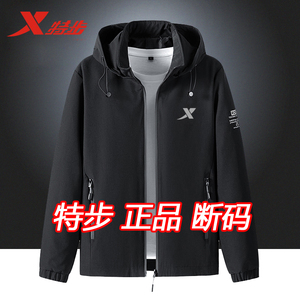 特步纯棉运动套装男春秋休闲外套卫衣三件套男士中老年运动服冬装