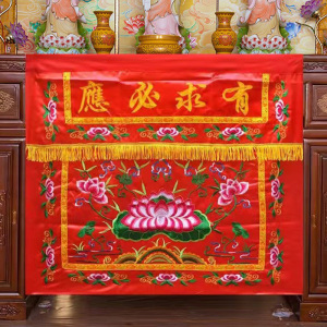 供桌香案桌布桌围供佛佛堂用品香案布佛桌莲花红色加厚桌裙家用