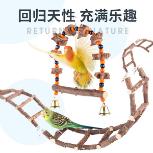 虎皮鹦鹉玩具全套
