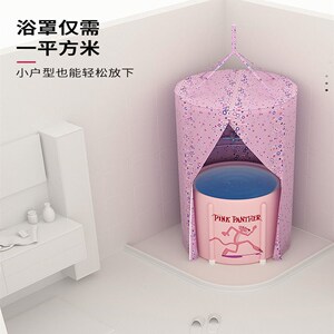 浴罩洗澡罩浴帐保暖家用成人加厚卫生间防水浴帘浴照冬天洗澡帐