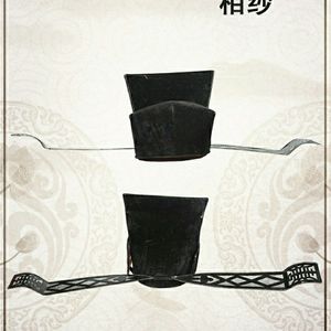 180人付款淘宝戏剧包公帽子儿童成人演出服装包拯包青天衣服丞相宰相