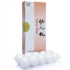 旗舰店天猫同仁堂肥儿丸3g*10丸/盒 用于健胃消积 驱虫 小儿消化不良