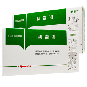 利君沙琥乙红霉素颗粒