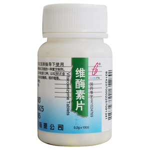 伊龙维酶素片0.2g*100片/瓶(萎缩性胃炎)