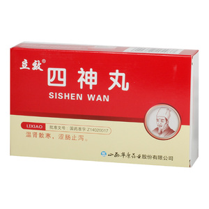 立效 四神丸 9g*6袋/盒(用于肾阳不足所致的泄泻,症见肠鸣腹胀)