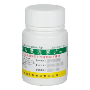 昆鹰复方黄连素片30mg*100片/瓶(大肠湿热肛门灼热清热燥湿肠炎痢疾行