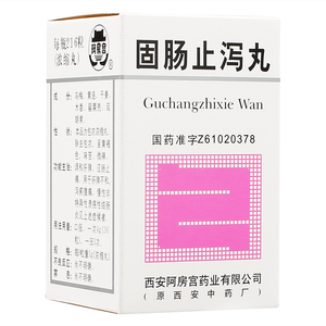 阿房宫固肠止泻丸216粒(浓缩丸)(调和肝脾 涩肠止痛  肝脾不和 痢腹痛
