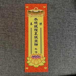 道教服装厂淘宝城隍铜像加厚加宽本境城隍爷神像铜器佛像道教用品0