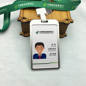 中国邮政银行工牌邮政储蓄银行胸牌pvc人像卡定制工作牌挂绳