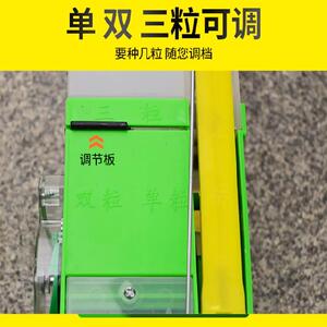 黄豆播种机人工