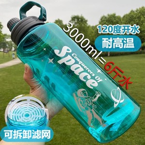 超大容量塑料水杯男便携户外运动健身水壶水瓶大号太空杯子2000ml