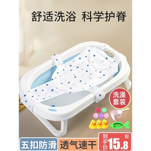 可优比新生婴儿洗澡躺托宝宝浴网浴盆网兜垫神器澡盆通用悬浮浴垫