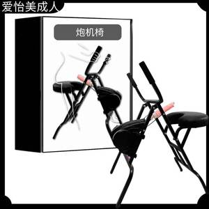 性高潮合欢女用