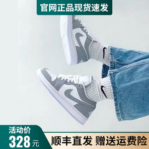 aj1女鞋灰白烟灰低帮aj官网旗舰店官正品dunk sb黑白熊猫男休闲鞋