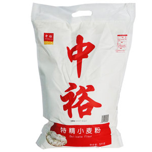 中裕面粉 特精小麦粉5kg包子饺子馒头饼通用中筋粉家庭实惠装10斤