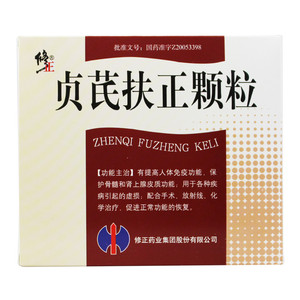修正贞芪扶正颗粒 15g*10袋/盒 保护骨髓和肾上腺皮质功能提高人体