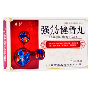 强筋壮骨丸