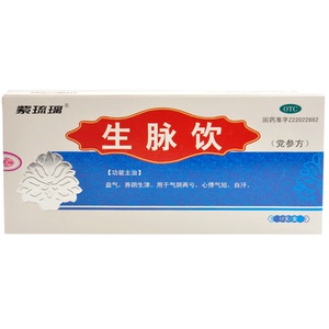 紫琉璃 生脉饮党参方 10ml*12支/盒 气阴两亏 心悸气短 自汗