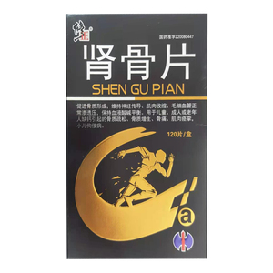 吉林修正 肾骨片 0.