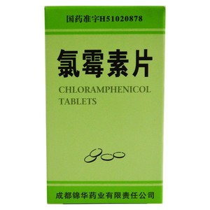 氯霉素片100片