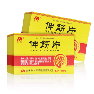 3g*36片/盒舒筋通络活血消肿疼痛瘀血阻络坐骨神经痛筋骨麻木腰腿酸痛