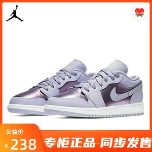 现货aj1 low aj女鞋板鞋ins潮低帮电光紫 镭射紫葡萄 554723-505