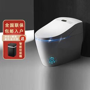 吉田雅格智能马桶盖