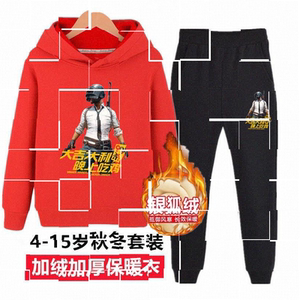 和平精英衣服儿童吃鸡连帽卫衣套装双面绒男女童装秋冬新品定制图