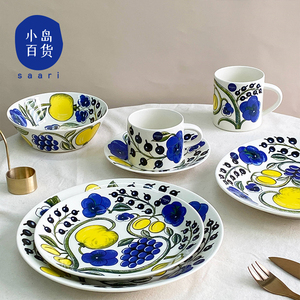 芬兰arabia硕果Paratiisi杯子碗盘咖啡杯碟茶杯陶瓷餐具北欧复古