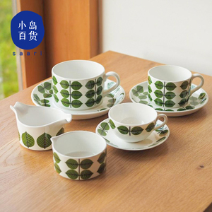 瑞典Gustavsberg Bersa凉亭系列餐具杯盘碗碟骨瓷咖啡马克杯绿色